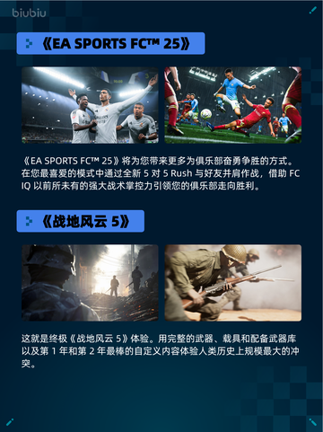 🔥Steam热销榜！真・三国无双 起源登顶💥截图4