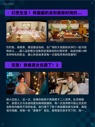 🎮Steam热销游戏榜双人成行登顶！截图4