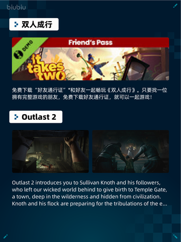 🔥Steam热销游戏榜七日世界登顶💥截图3