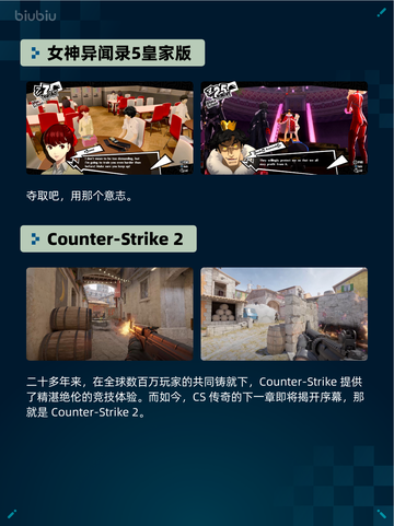 Steam热销游戏榜潜水员戴夫 DAVE THE DIVER登顶截图6
