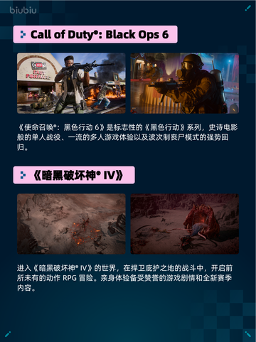 🔥Steam热销榜第一！使命召唤：战争地带登顶💥截图4