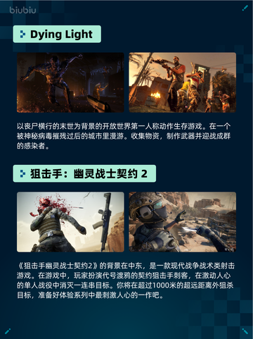 🔥Steam热销游戏榜方舟: 生存飞升登顶🎉截图6
