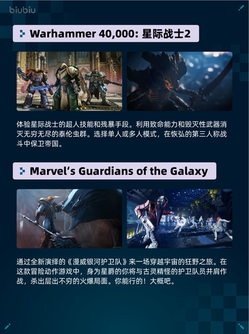 Steam热销游戏榜Warhammer 40,000: 星际战士2登顶截图2