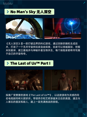 🔥Steam热销游戏榜No Man's Sky无人深空登顶🚀截图2
