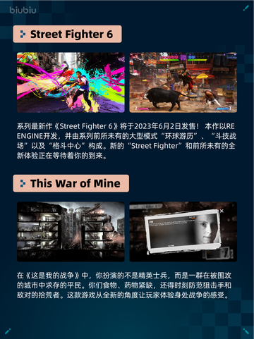 Steam热销游戏榜双人成行登顶🎉🔥超 fun 体验！截图6