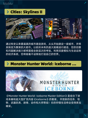 🔥Steam热销游戏榜漫威争锋登顶💥截图5