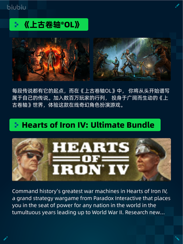 🔥Steam热销游戏榜开球! REMATCH登顶🎉截图3