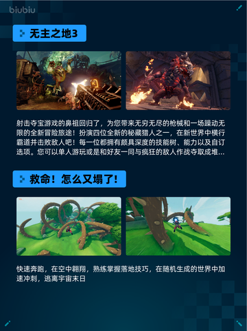 Steam热销游戏榜使命召唤®登顶截图4