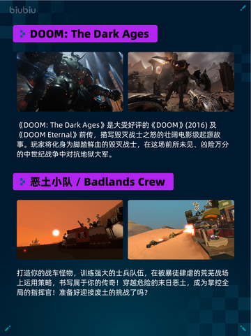 Steam热销游戏榜明末：渊虚之羽登顶截图6