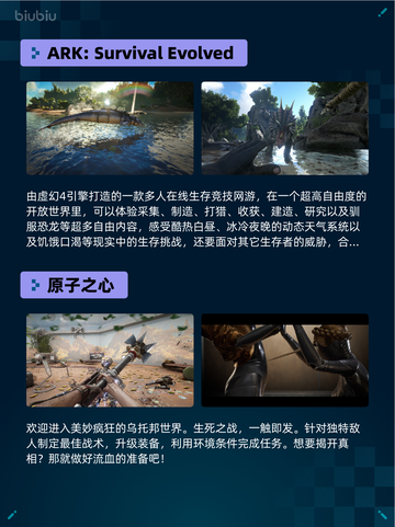 Steam热销游戏榜Resident Evil 7 Biohazard登顶截图6