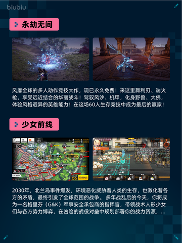 Steam热销游戏榜缺氧：史前行星包登顶🔥🎮截图5