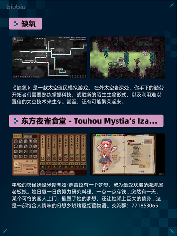🔥Steam热销游戏榜英勇之地登顶💥截图3