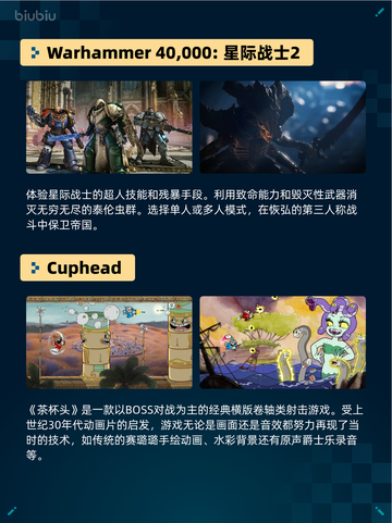 Steam热销游戏榜Warhammer 40,000: 星际战士2登顶截图2
