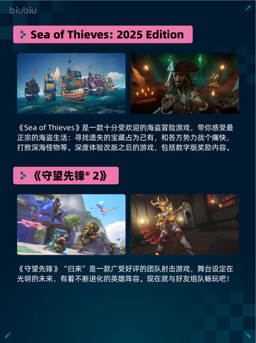 🔥Steam热销游戏榜战锤40K：暗潮登顶💥截图3