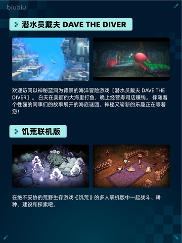 🔥Steam热销游戏榜逸剑风云决✨番外合辑包登顶🎉截图2