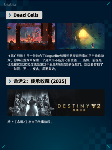 🔥Steam热销游戏榜黑色童话＆卡库登顶✨截图3