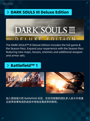 Steam热销游戏榜《战地风云 5》登顶截图3