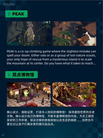 🔥Steam热销游戏榜底特律：化身为人登顶💥截图4