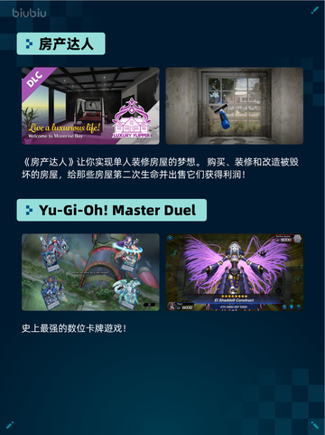 🔥解限机登顶Steam热销榜！🎮💥截图3