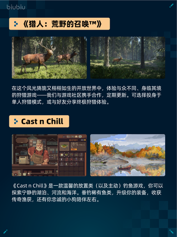 💥Steam热销游戏榜多重人生登顶🔥超神游戏等你来玩！🎮截图3