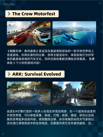 Steam热销游戏榜剑星登顶截图4