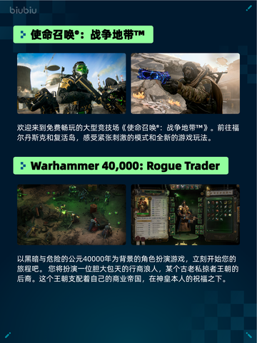 🔥Steam热销游戏榜三国杀登顶！👑截图6