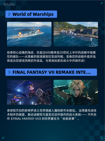 🔥Steam热销游戏榜双人成行登顶！截图3
