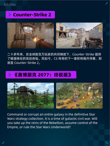 🔥Steam热销游戏榜黑色童话＆卡库登顶✨截图5