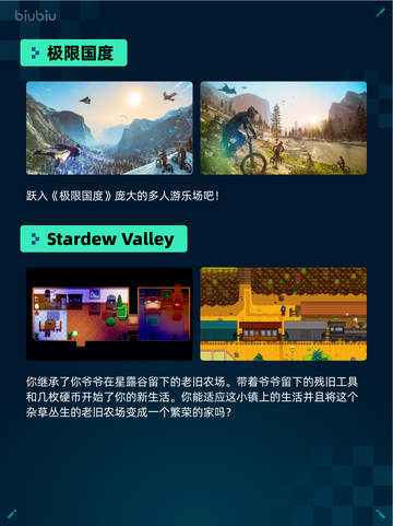 🔥霍格沃茨之遗登顶Steam热销榜！截图3
