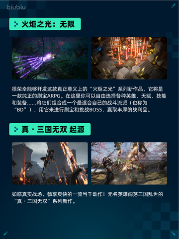 Steam热销游戏榜火炬之光：无限登顶截图2