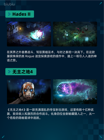 Steam热销游戏榜🔥捞女游戏登顶💥📌截图6