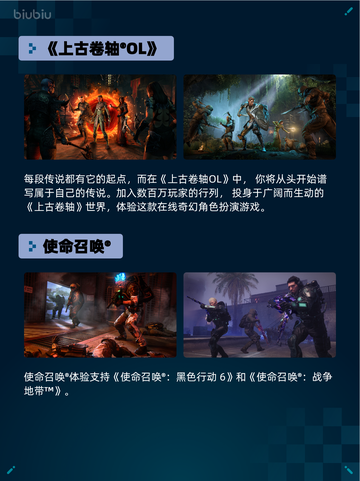 🔥Steam热销游戏榜DOOM登顶！💥截图4