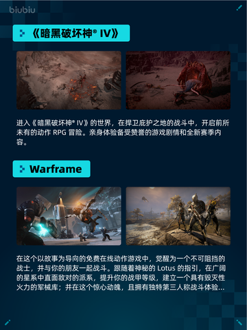 🔥Steam热销榜《巫师3》登顶！👑截图5