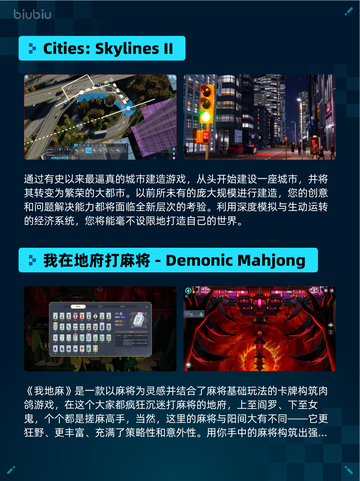 🔥Steam热销游戏榜Killing Floor 3登顶！💥截图6