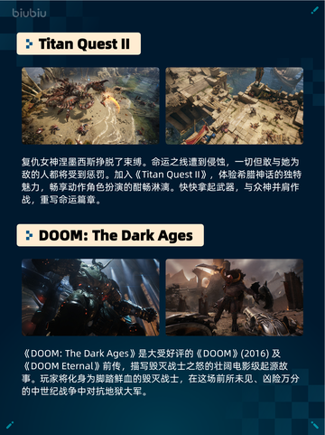 🔥Steam热销游戏榜Titan Quest II登顶💥截图2