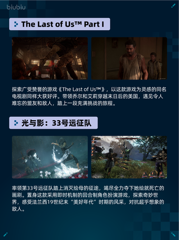 🔥霍格沃茨之遗登顶Steam热销榜！截图5