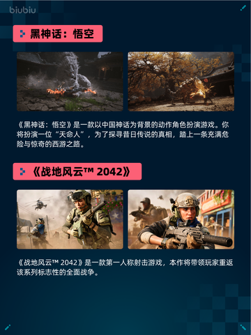 💥Steam热销游戏榜逸剑风云决🔥番外合辑包登顶🎉截图5