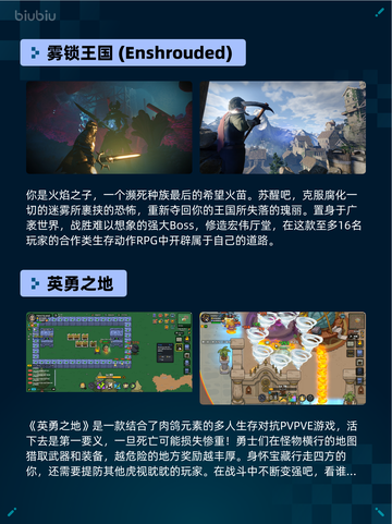 Steam热销游戏榜警区登顶截图4