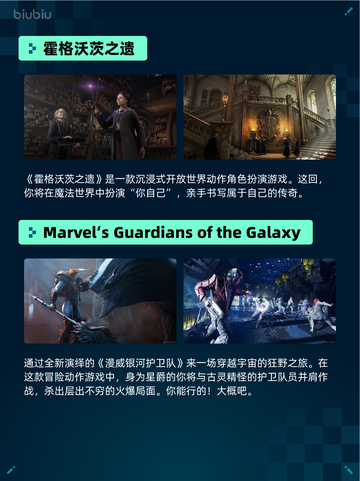 🔥Steam热销游戏榜霍格沃茨之遗登顶✨截图2