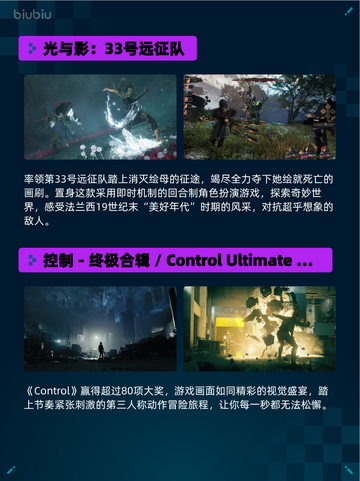 🔥Steam热销游戏榜Sekiro登顶！🎮截图3