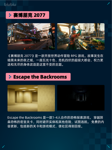 🔥Steam热销游戏榜《王国纪元》登顶！👑🎮截图4