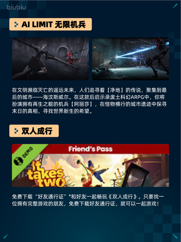 🔥Steam热销游戏榜三国杀登顶！截图5
