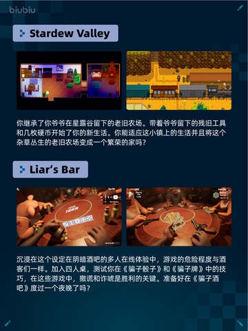🔥Steam热销游戏榜霍格沃茨之遗登顶！✨截图4