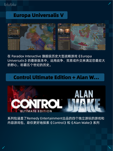 🔥Steam热销榜首易主！《Control终极合辑》登顶💥截图5
