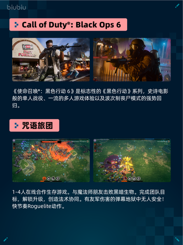 Steam热销游戏榜漫威争锋登顶截图6
