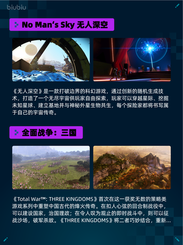 Steam热销游戏榜呓语小镇登顶🔥🎮💥截图3