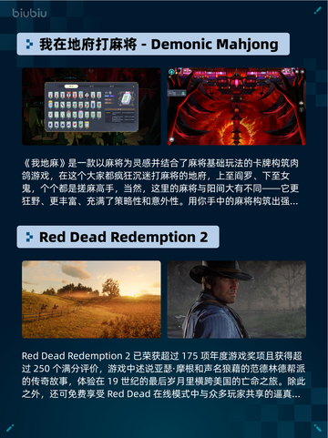 🔥Steam热销游戏榜双人成行登顶！🎮截图3