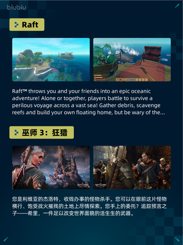🔥Steam热销游戏榜《暗黑破坏神® IV》登顶💥截图3