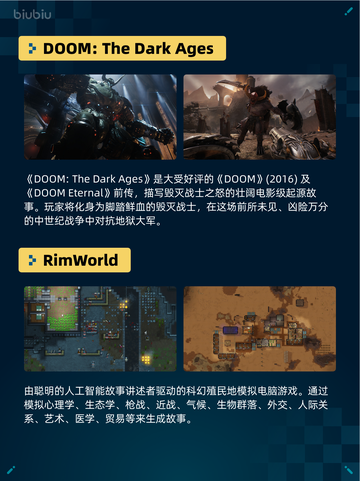 Steam热销游戏榜吾今有世家登顶截图5