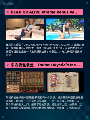 Steam热销游戏榜剑星登顶截图5